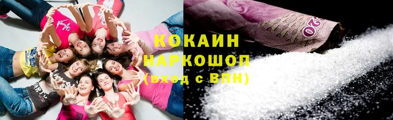 Cocaine VHQ  купить наркотик  Лахденпохья 