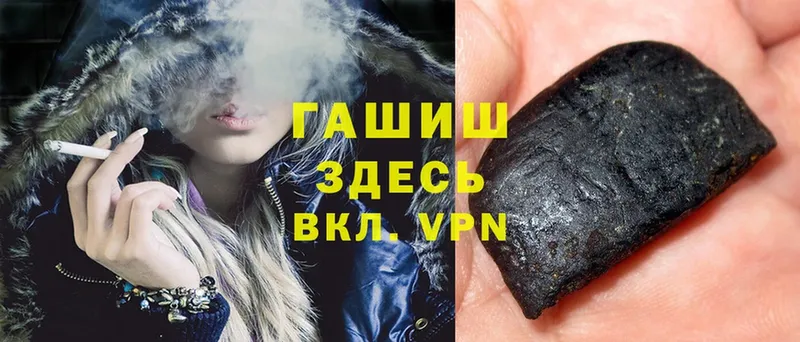 ГАШИШ Cannabis  Лахденпохья 