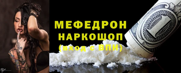 MDMA Белоозёрский