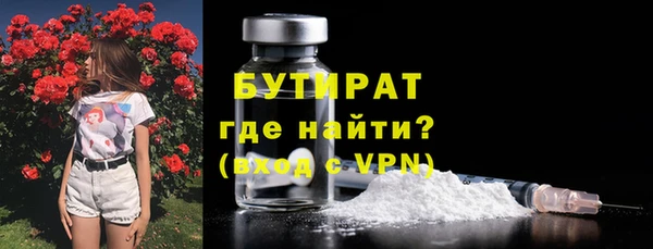 MDMA Белоозёрский