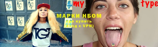 MDMA Белоозёрский