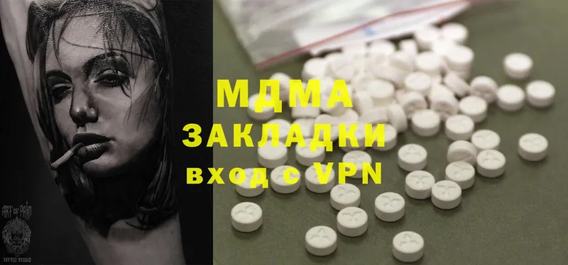 MDMA VHQ  Лахденпохья 